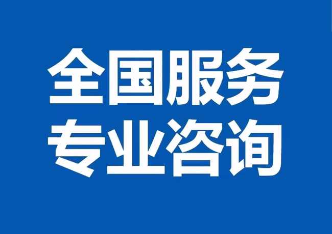 金安封存公积金代提