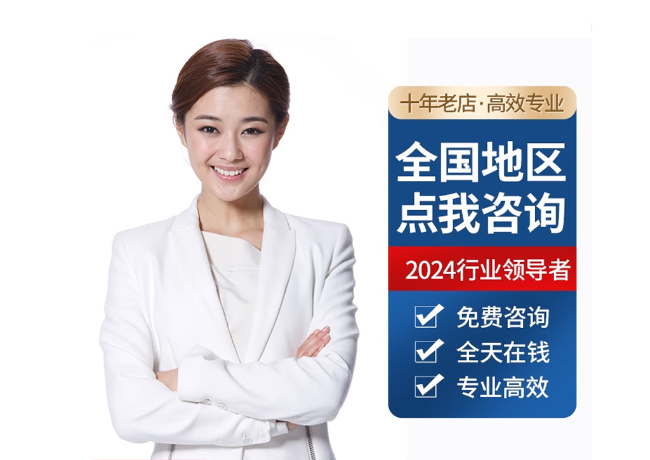 金安离职公积金代提