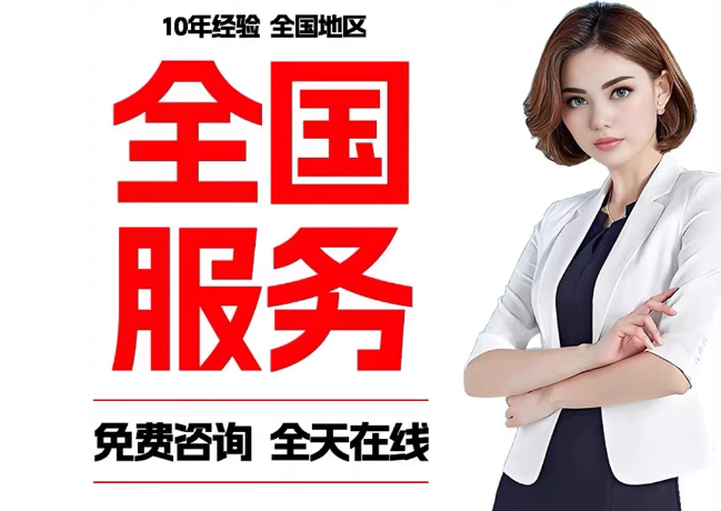 金安在职公积金代提
